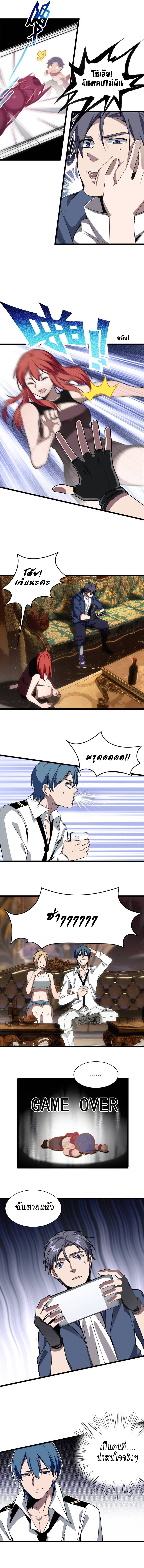 I just want to play games quietly 4 (8)